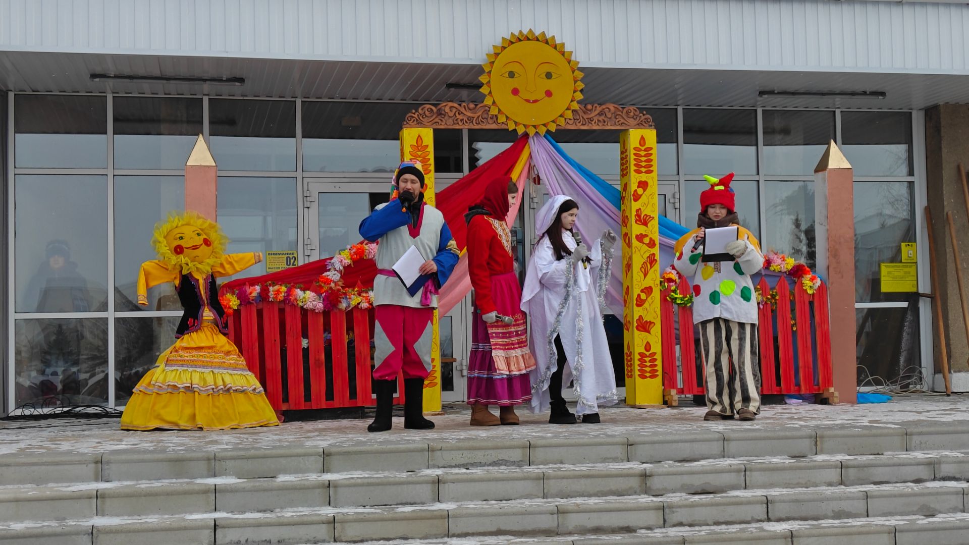 Веселая Масленица 2026