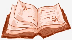 ЧТЕНИЕ  : Ревматизм      ПОДПИШИСЬ