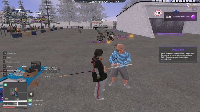 Bandicam 2026-02-22 14-14-11-462