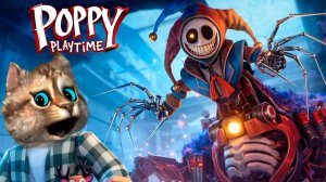 Воспоминания Хагги Вагги и план Прототипа… Поппи в опасности! | Poppy Playtime глава 5