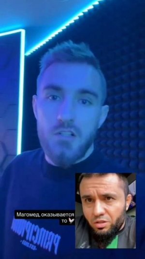 💥Святослав Коваленко сообщил, что земляки Магомеда Магомедова считают его самого нерукопожатным.