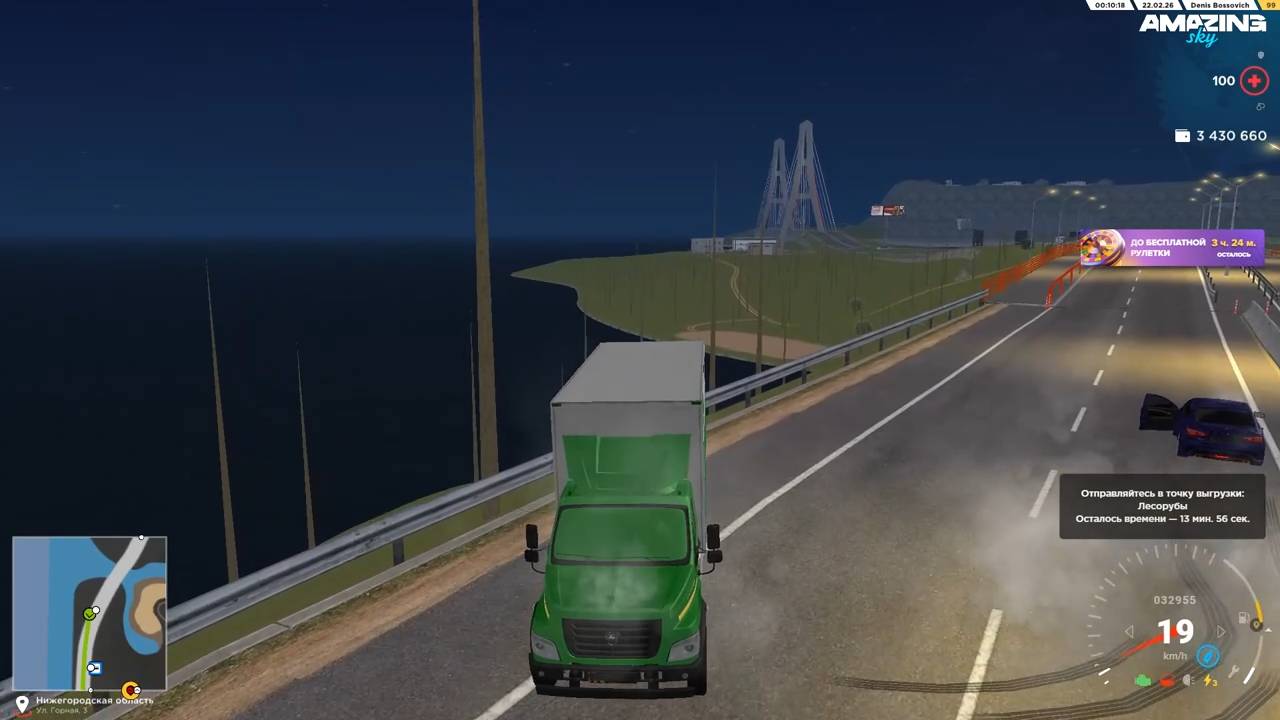 что он делать на встречке ?