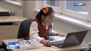 22 февраля «Вести-Чита» в 14:30