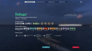 К-1 В МИРЕ КОРАБЛЕЙ