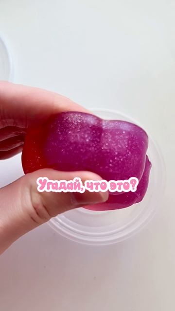 Знаете, что это такое? #обзоры #распаковки #семейныйканал #лайф #семейныйвлог