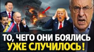 БЕНЗИН ВЗЛЕТИТ В СТОИМОСТЬ: Мексика и Венесуэла нашли нефтяную кнопку США