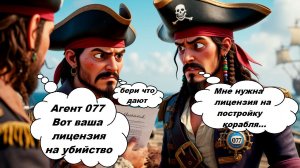World of Sea BattleВсё про ЛИЦЕНЗИЮ, где взять и зачем она нужна