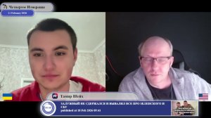 "Я не знаю, кто на кого напал..." (с)Моргенштерн