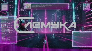 🎵🎧Меломания🎧🎵 - Soundtrack, ОСТ, SCORE, OST, Hip-Hop, Rap, Киберпанк, Folk, DarktechNo