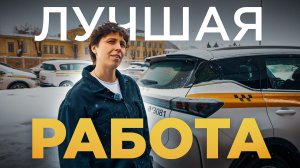 Такси в кредит | Как купить авто без денег и заработать первый миллион?