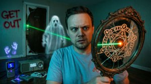 Призрак обманул меня... Но лазер выдал его! | Phasmophobia