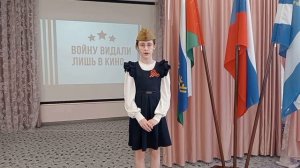 Голенская Александра, 2Б кл. "Ну что ты плачешь медсестра" А. Дементьев