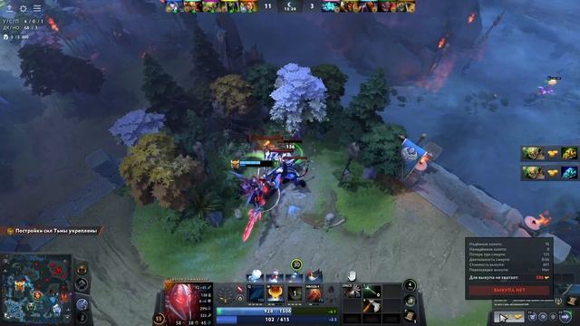 Буст ммр на рейтинге рыцарей смотреть онлайн