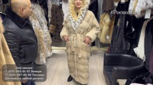 🔥ШУБЫ ИЗ НОРКИ И ПУШНИНЫ. СКИДКИ‼️ ПОДАРКИ К КАЖДОЙ ПОКУПКЕ🎁