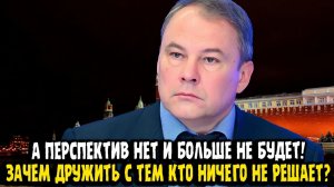 Петр Толстой Перспектив НЕТ! А мы тоже можем выставить счет ПОЛЬШЕ за вторую мировую!