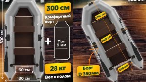 Отличная лодка для 3-х человек!