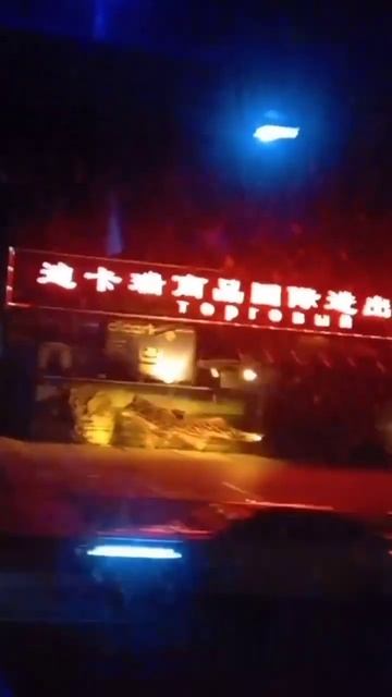 китай смотреть онлайн