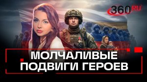 Дети Отчизны. Документальный фильм Марии Михейчик. 23 Февраля