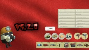 😱 ВЫШЛА НОВАЯ ОБНОВА В ЧИКЕНГАНЕ V5.2.0💥 💥