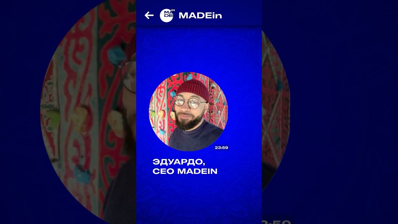 История MADEin только начинается, поэтому подводить итоги рано. Но я зафиксировал цели на 2026