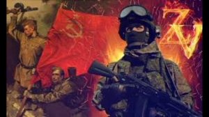 Защитники Отечества