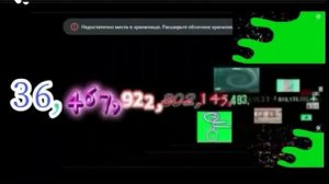 number to ablosute infinity wint sound