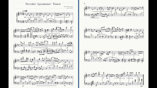 Enchant. Альбом фортепианных пьес