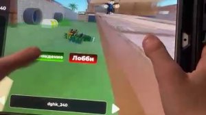 Играю в игру Arena ножей в Roblox