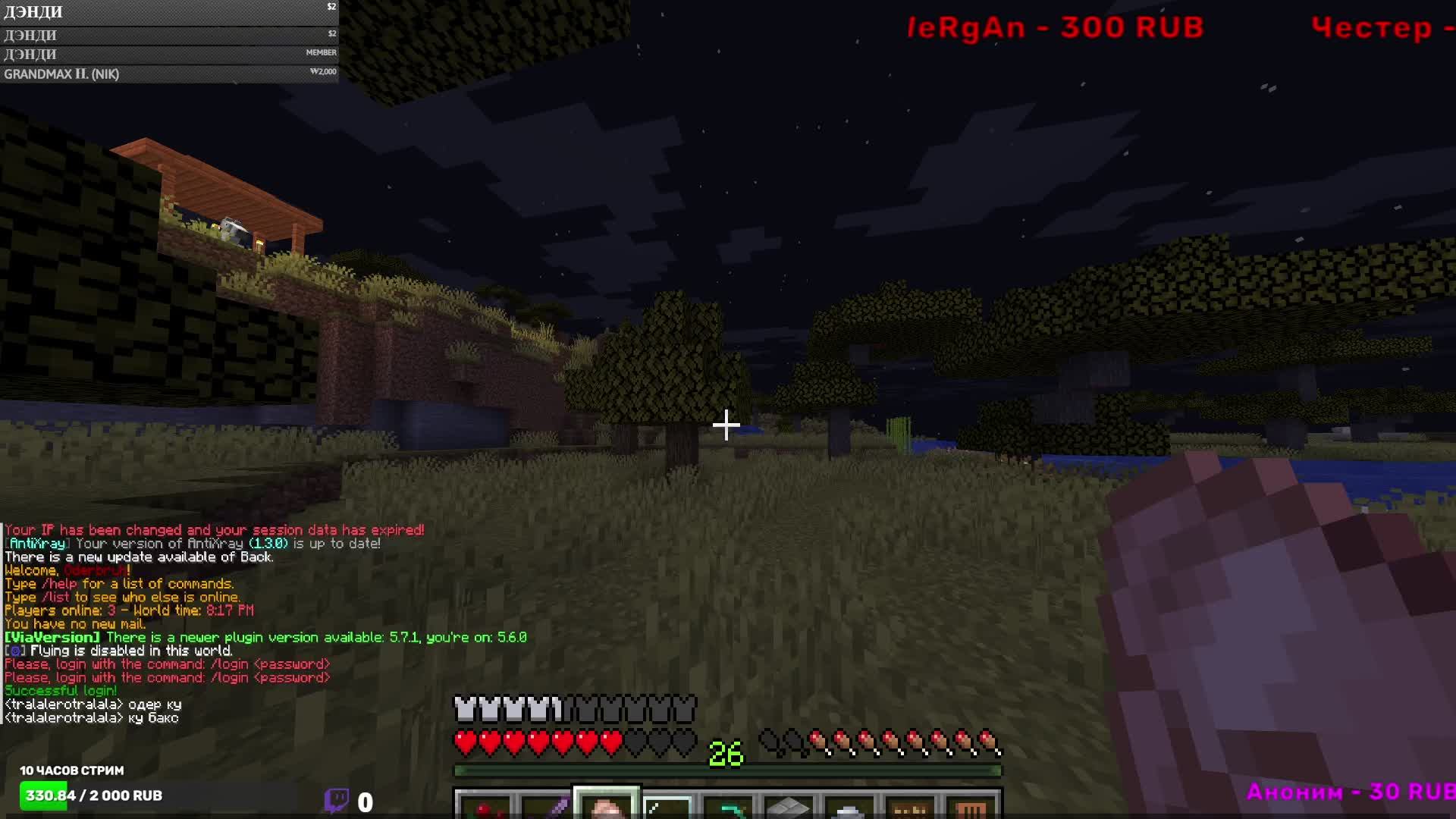 ИГРАЕМ С ПОДПИСЧИКАМИ В MINECRAFT! Minecraft Java Edition. смотреть онлайн