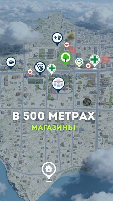 Дом у реки