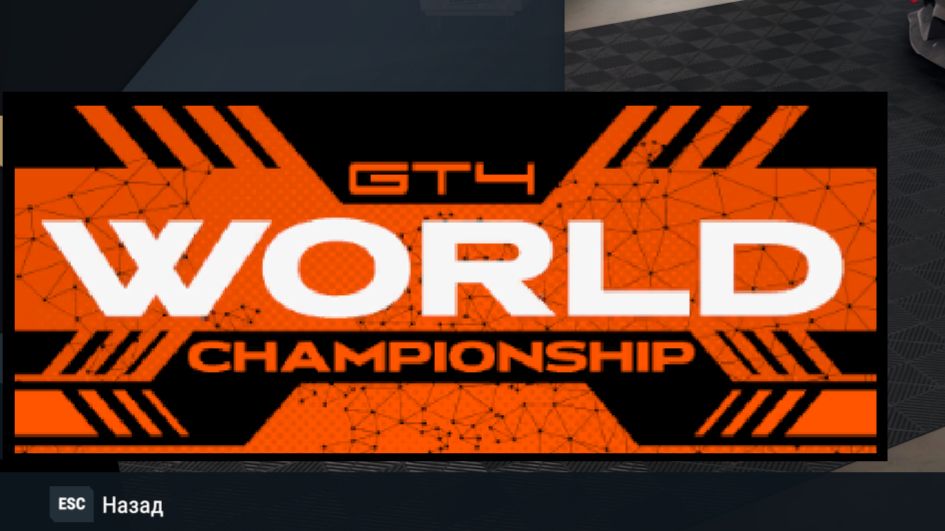 Project Motor Racing (1.6.0.1.) Карьера-прохождение. ГТ4. Нюрбургринг. 2026.02.2 - 13.14.59.02 (2) смотреть онлайн