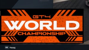 Project Motor Racing (1.6.0.1.) Карьера-прохождение. ГТ4. Нюрбургринг. 2026.02.2 - 13.14.59.02 (2)