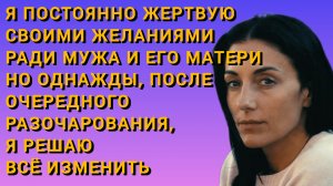 Истории из жизни|ПЕРЕКРЁСТОК ЖИЗНИ|Аудио рассказы|Аудиокниги слушать онлайн|Жизненные истории