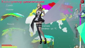 Теория Прогресса