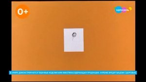 Плашка курить вредно Карусель (15.02.2026)