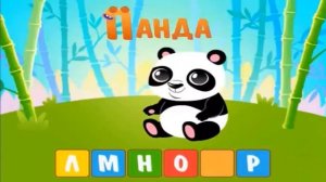 Развивающий мультик для детей - АЗБУКА