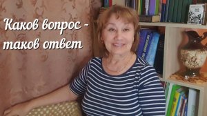 Очень личное. Откуда эта прекрасная мелодия