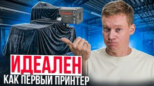 Прибыльный БИЗНЕС с нуля на печати одежды? | Обзор бюджетного Santos 60