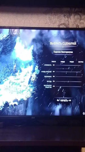 FrostPunk-ковчеги флоры, Юбилейный Стрим(добиваем 100 просмотров)