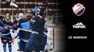 КРИСТАЛЛ - ТОРОС. ОБЗОР МАТЧА