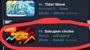 sakupen circles by nick24 (старая версия которая была поставлена на 5 место)