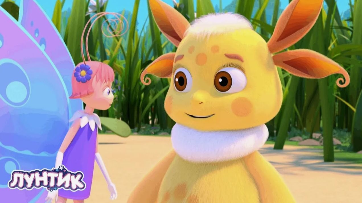 Лунтик Мультфильм | Лунтик Мультик для малышей | Развивающие игры для детей Лунтик смотреть онлайн