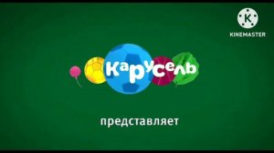 Заставки "Карусель-Maks41k" (читать описание)