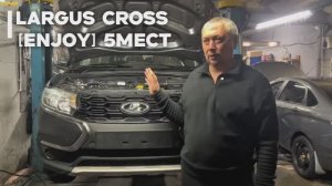 Установка САМОБЛОКИРУЮЩЕГОСЯ ДИФФЕРЕНЦИАЛА на ЛАРГУС КРОСС для подписчика из Тулы! СТАВР