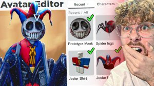 КАК СДЕЛАТЬ СКИН ПРОТОТИПА В РОБЛОКСЕ?