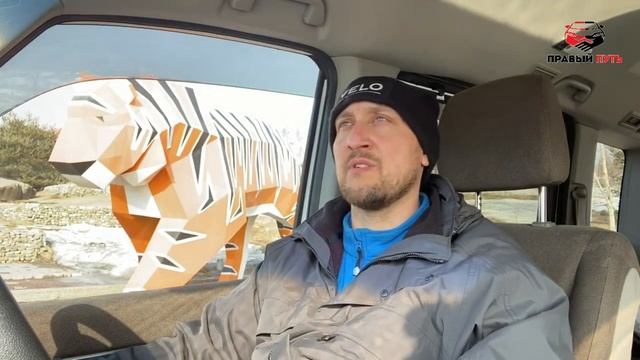 Купил машину из Японии через компанию «Правый путь». Реальный отзыв от Сергея из Брянска. смотреть онлайн