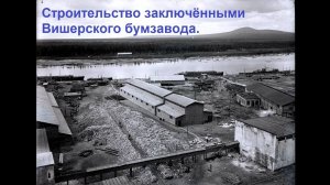 Нашёл зону ГУЛАГа. Вишерские лагеря. Где погибали Кулаки.