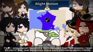 реакция стран из прошлого на будущее