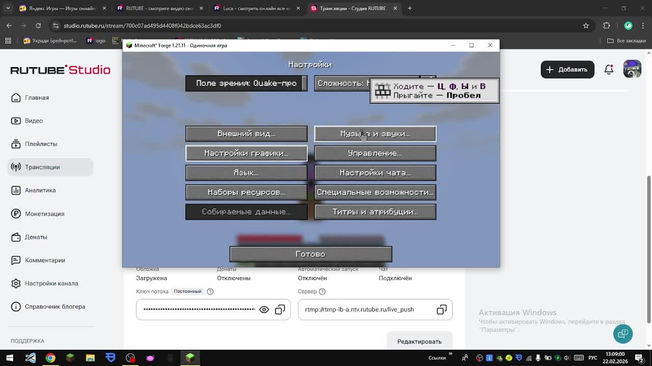 Майнкрафт смотреть онлайн