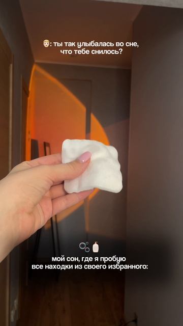 Подпишись на наш канал, чтобы видеть ещё больше роликов #аравия #юмор #косметика #уход